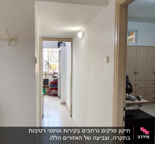 מסדרון עם קירות צבועים ולבן